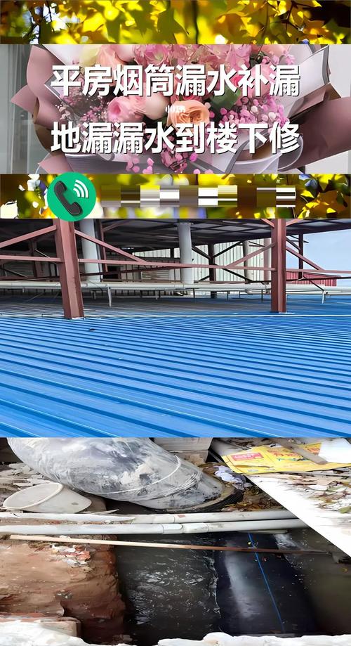 邵阳市大祥区房屋补漏公司推荐及防水技巧 屋顶是建筑物的重要组成，建筑结构防水补漏全解析