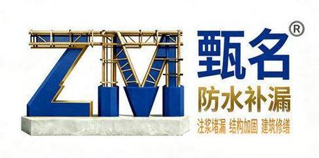 广东公共建筑防水堵漏 筑牢文教医疗政务场馆的安全防线